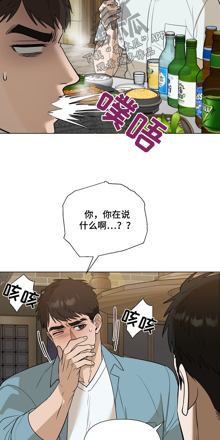 第89话9