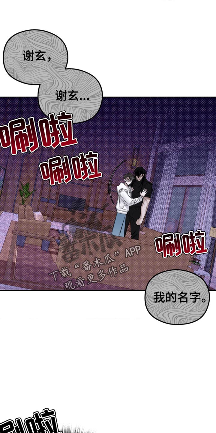 第14话15