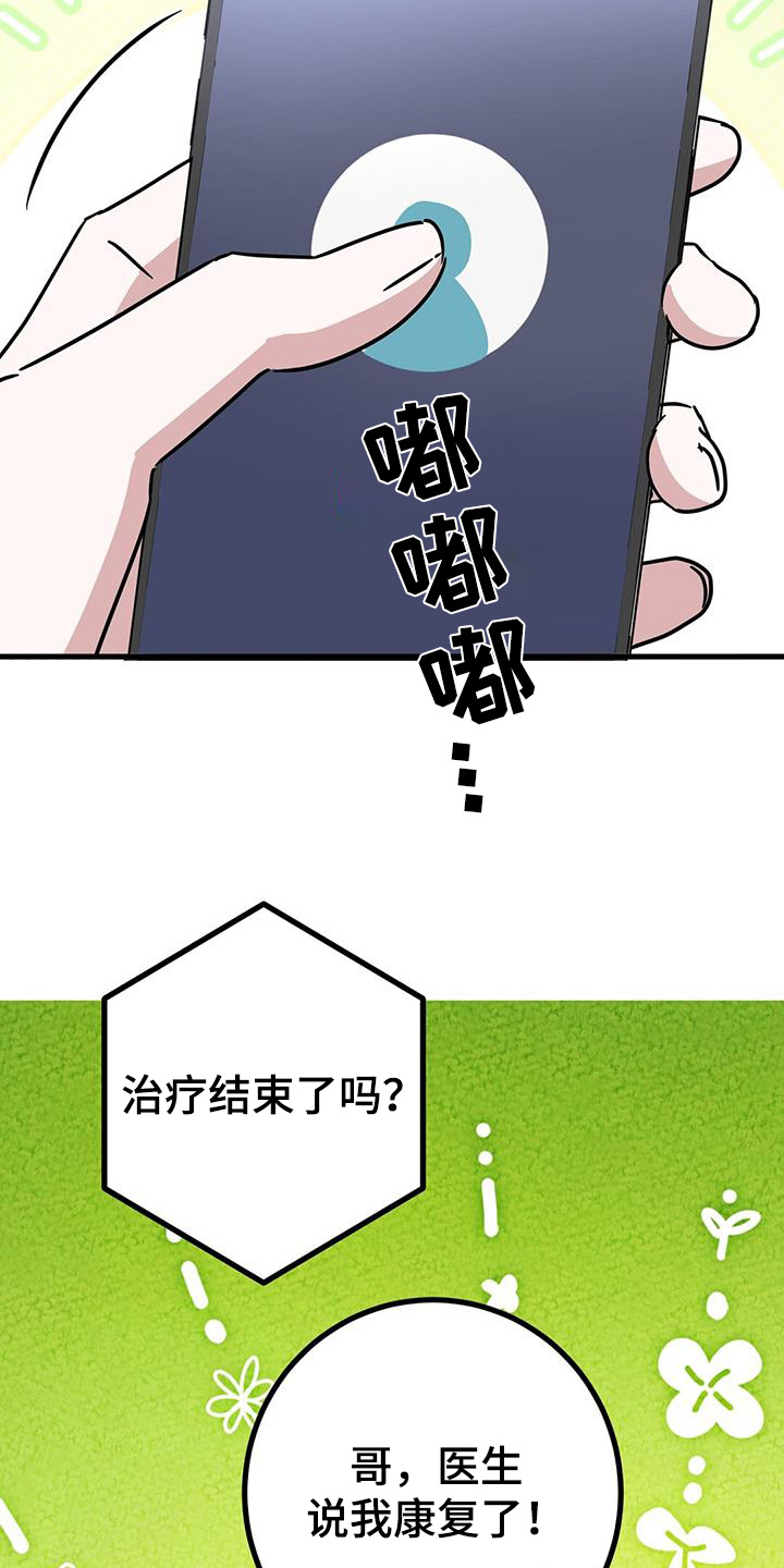 第101话4