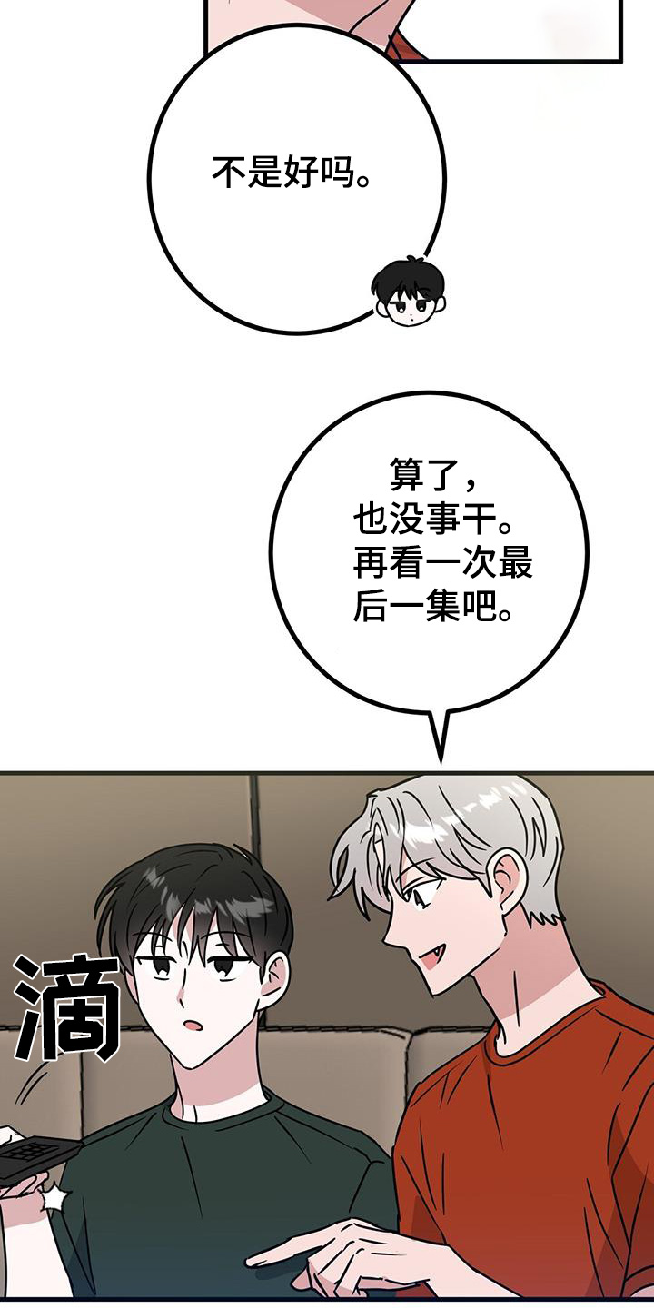 第101话18