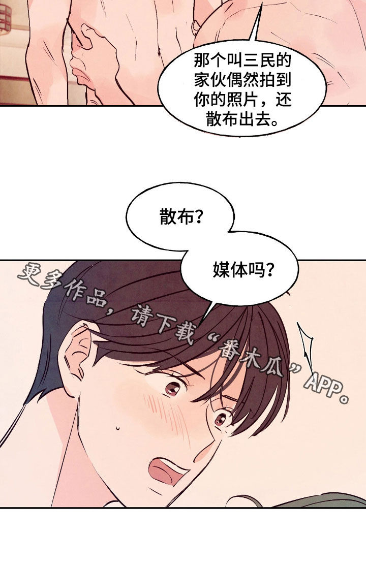 第155话23