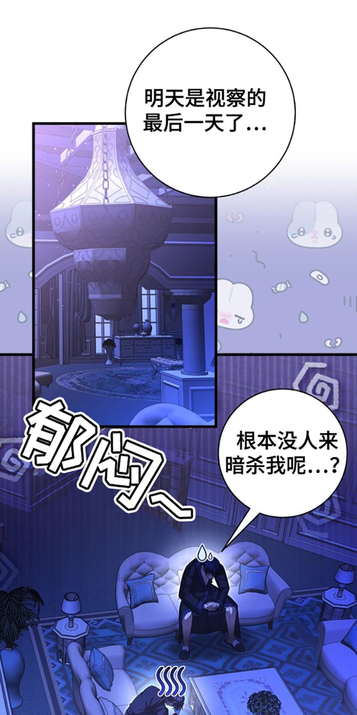 第58话0