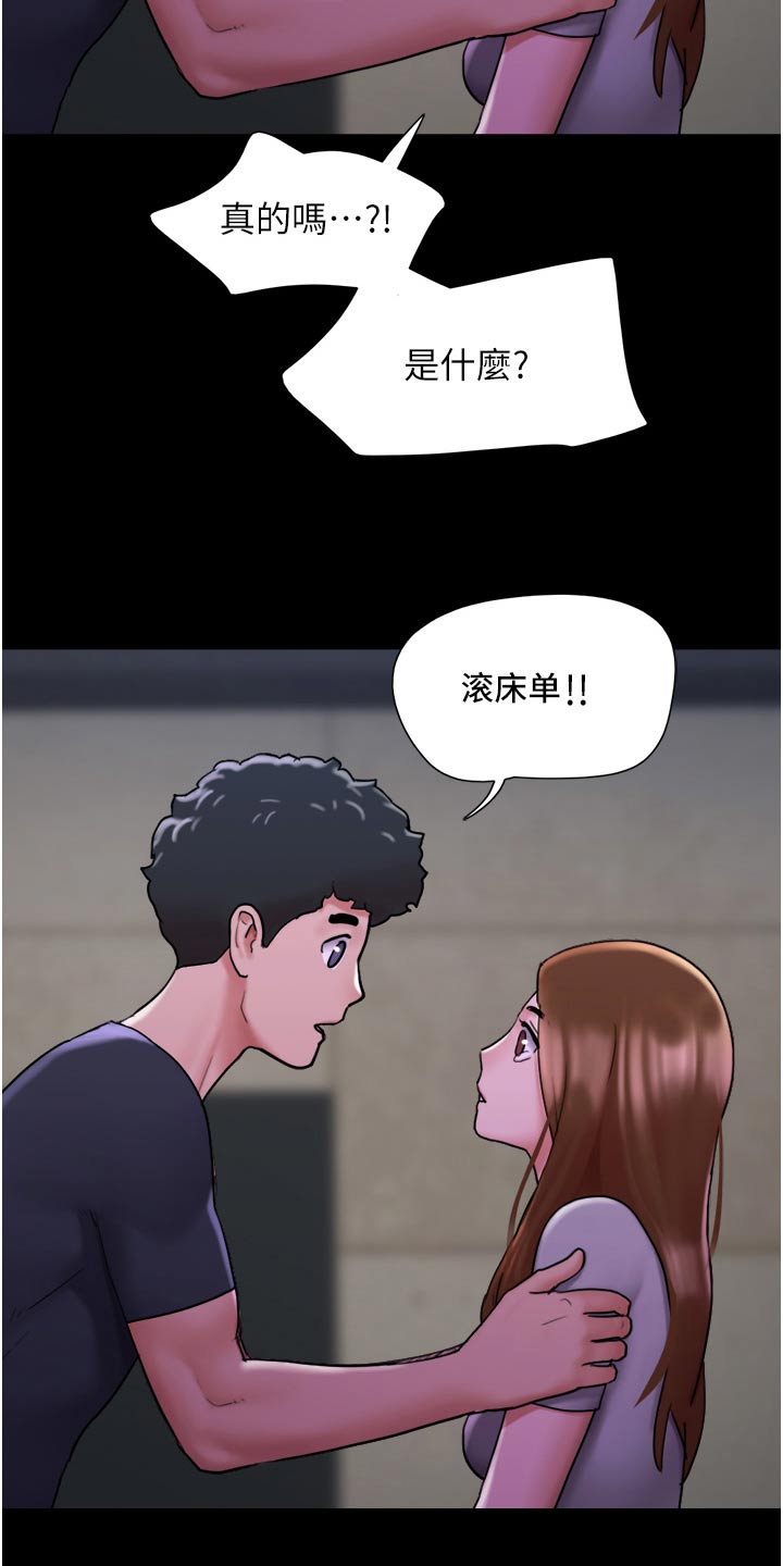 第21话19