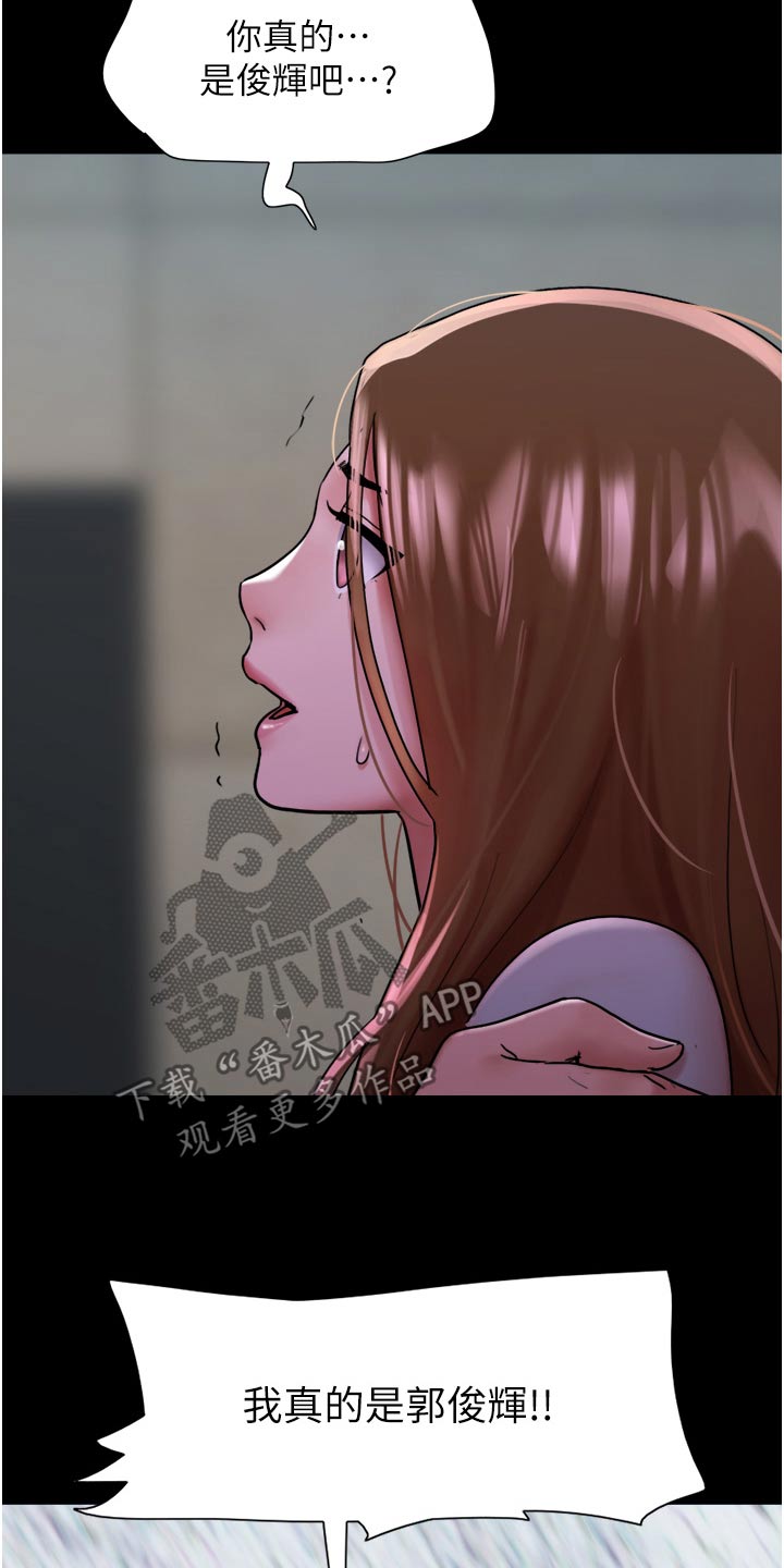 第21话11