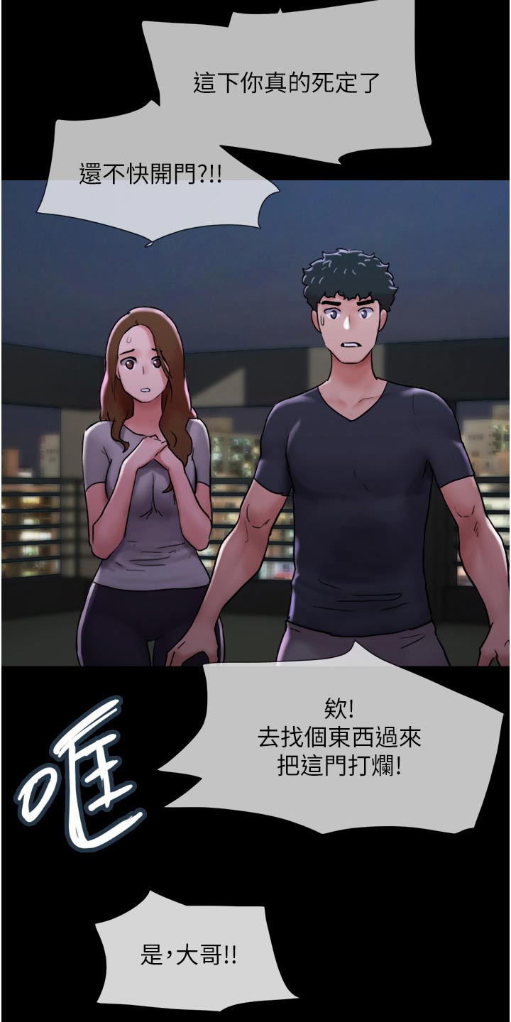 第21话8