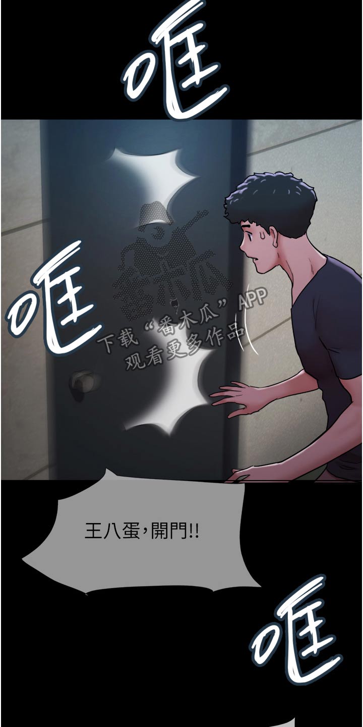 第21话7