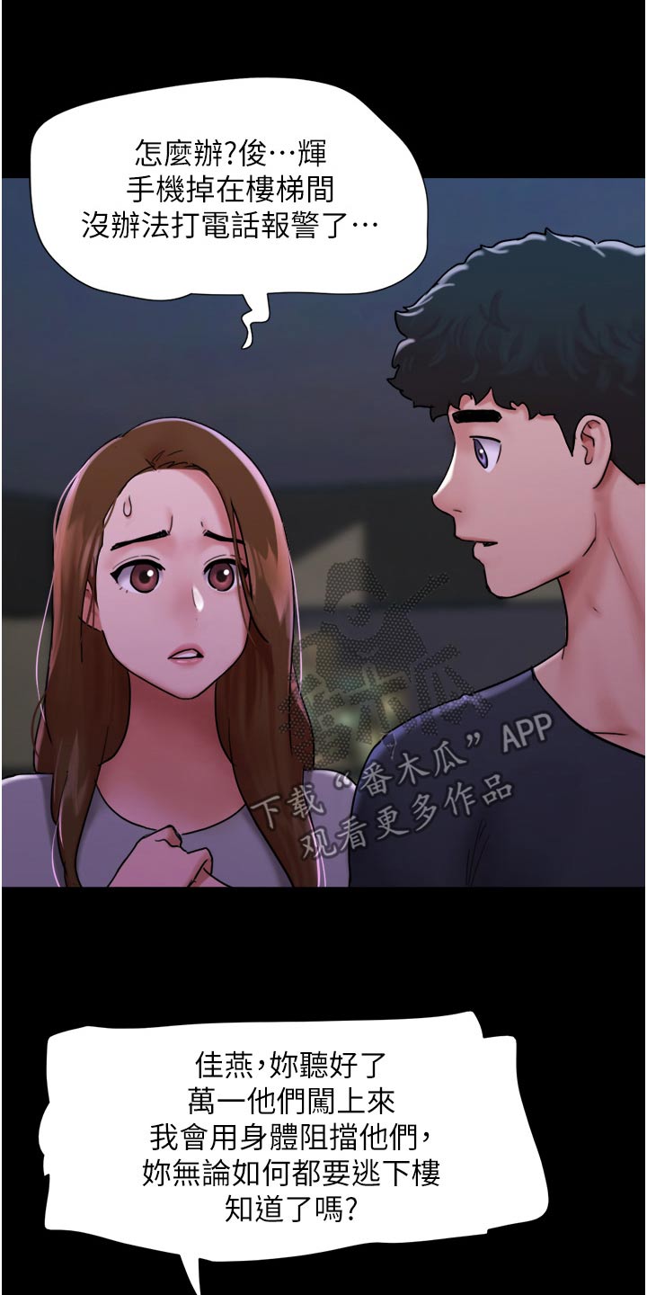 第21话9