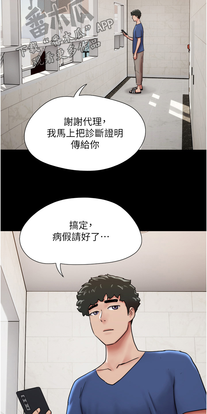 第29话3