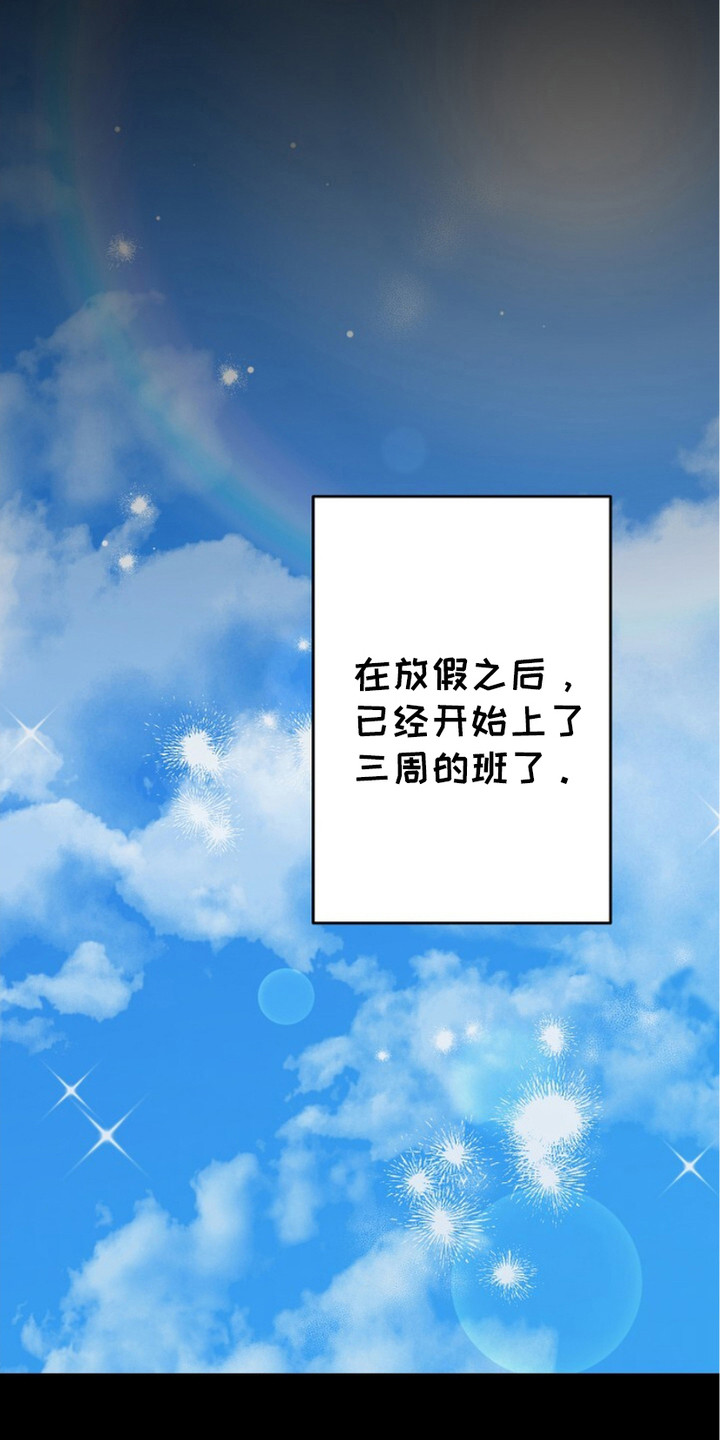 第14话26