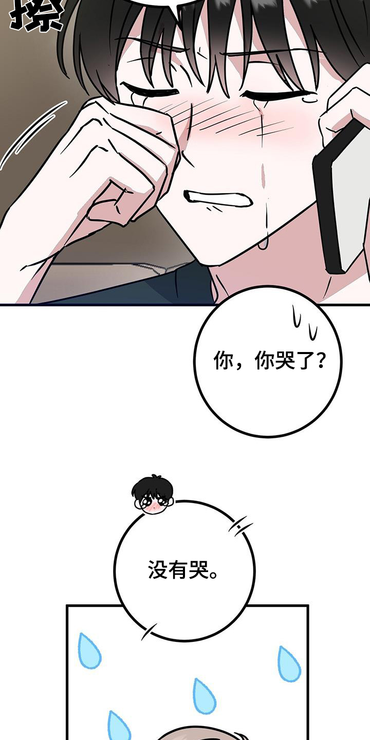 第105话25