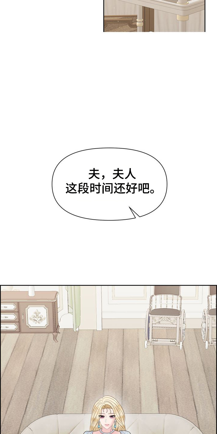 第64话7