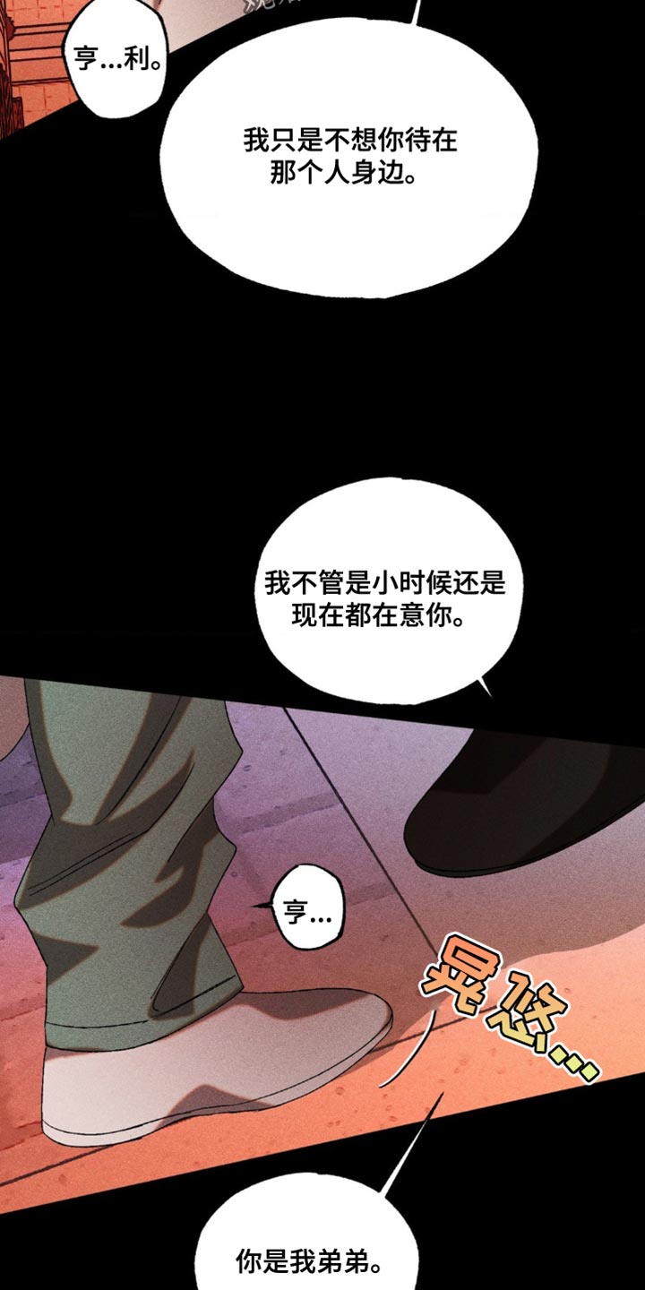 第40话15