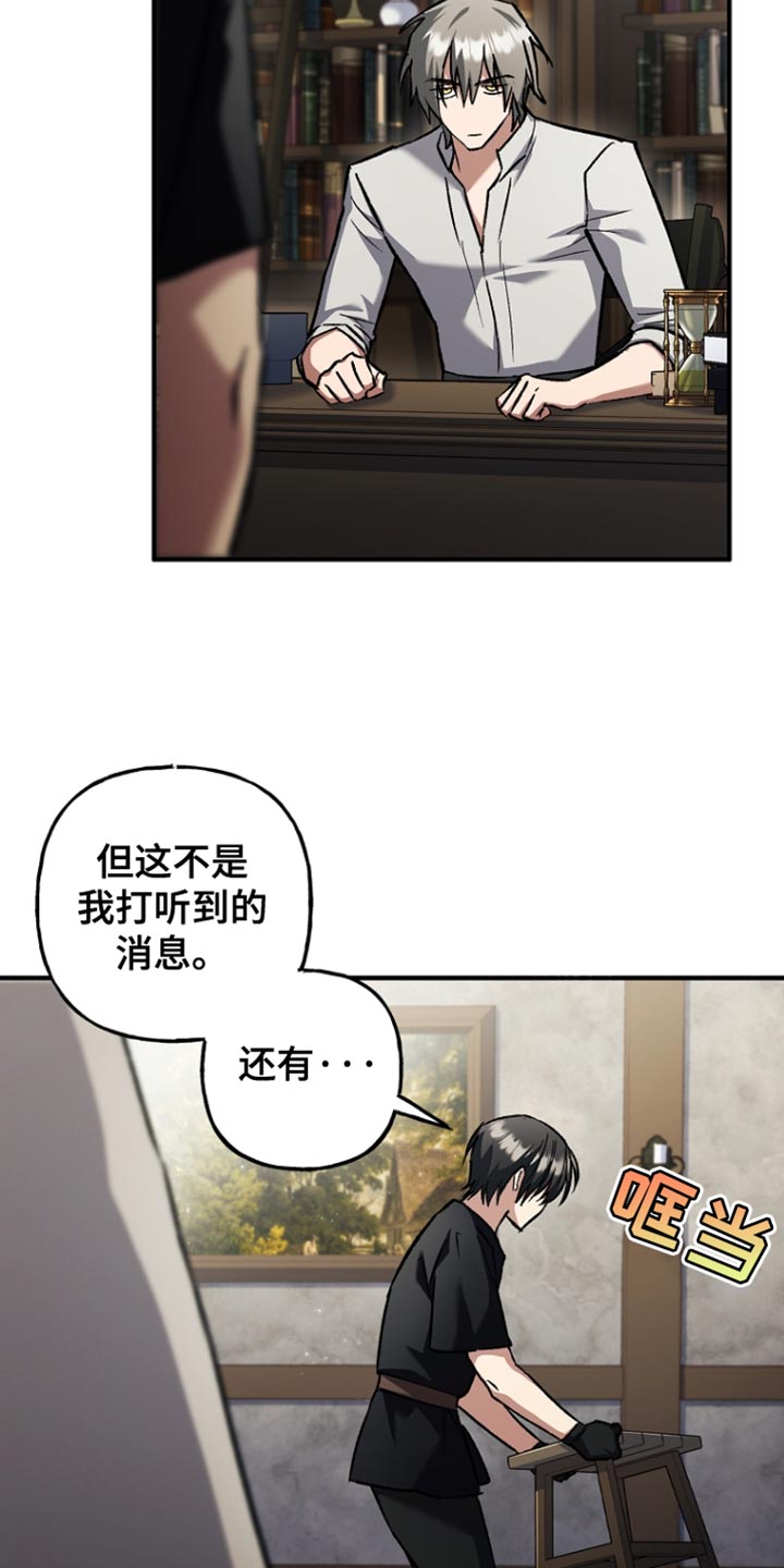 第91话24