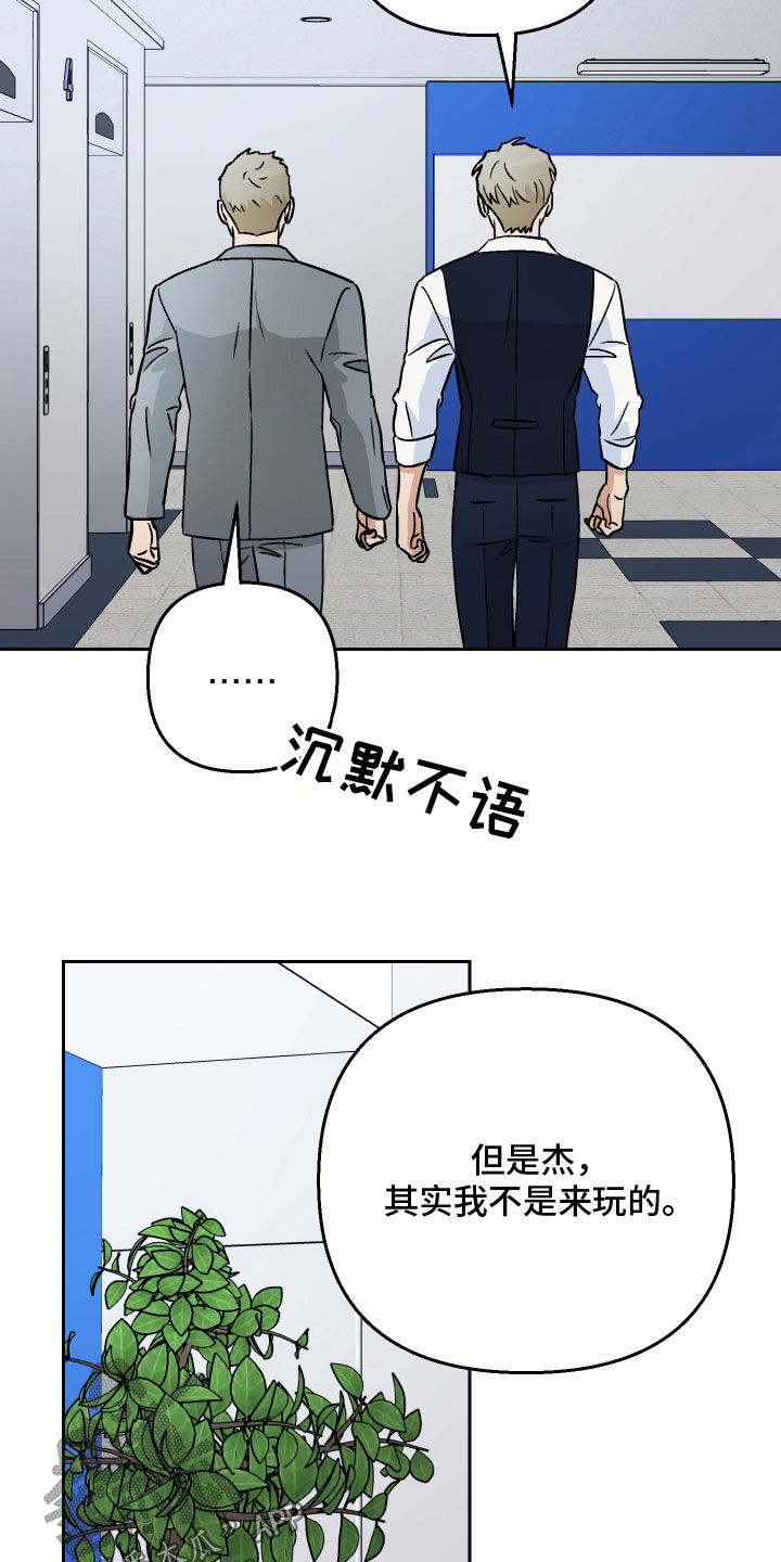 第171话27