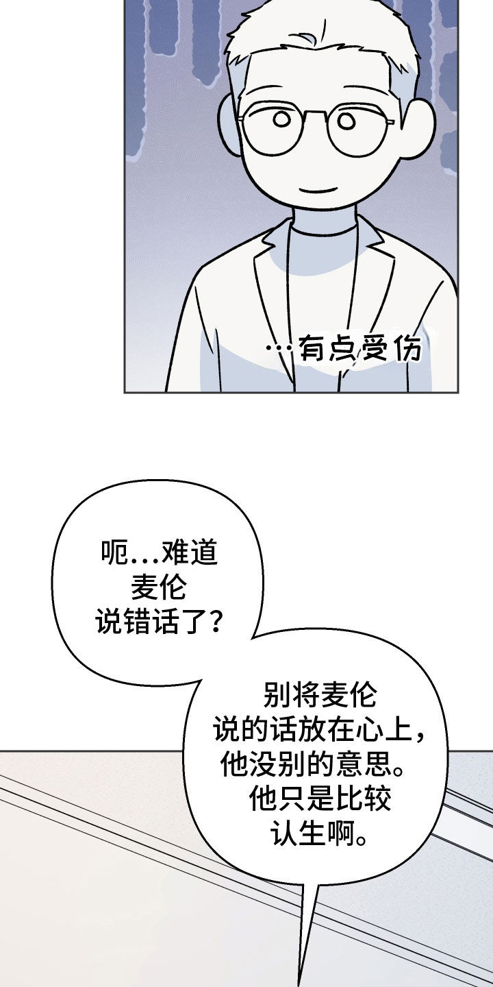 第171话21