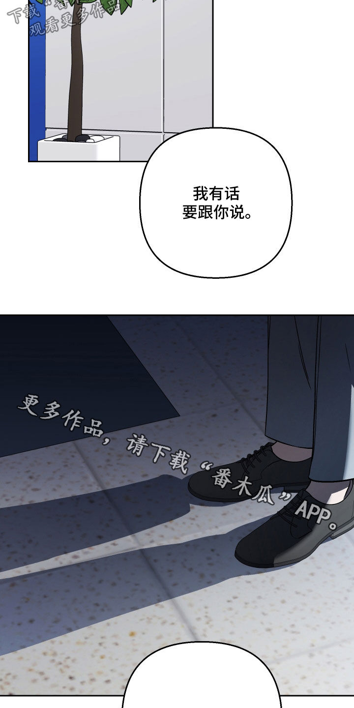 第171话28