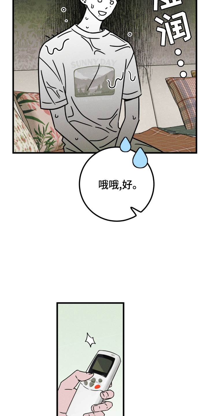 第57话21