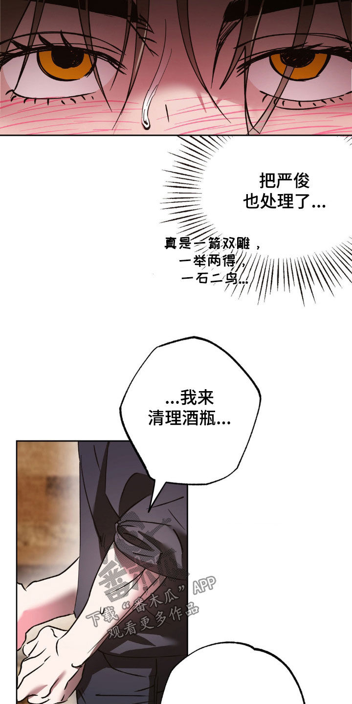 第46话16