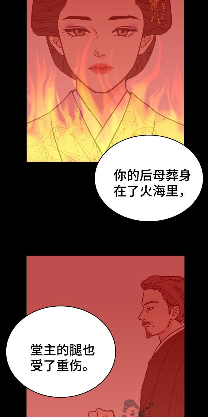 第48话12