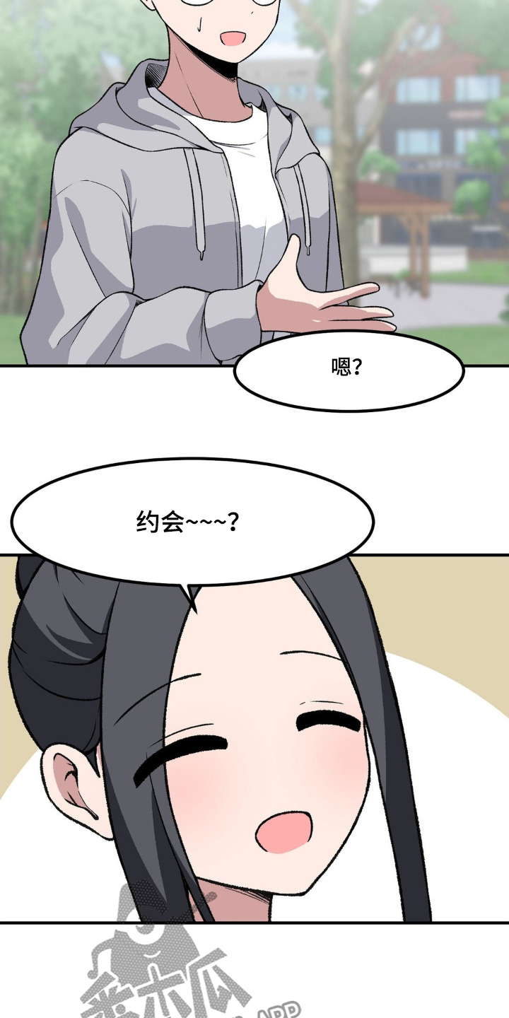 第205话18