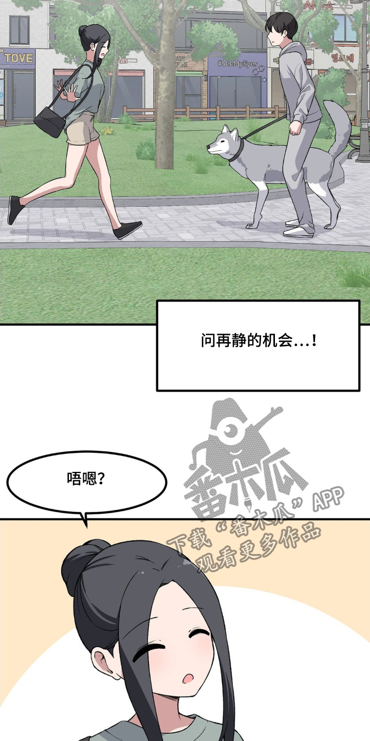 第205话8