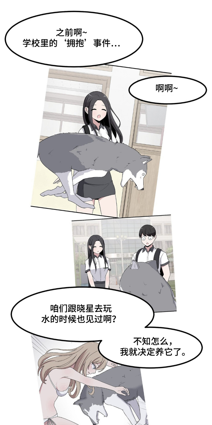 第205话10