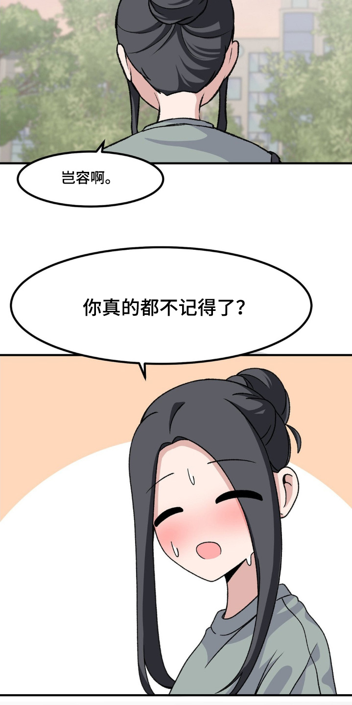 第206话15