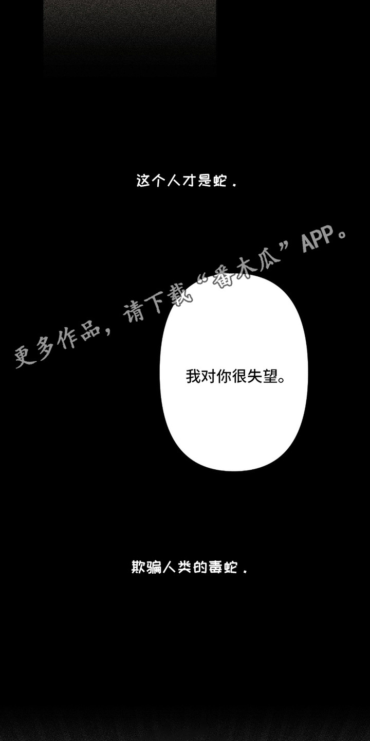 第3话4