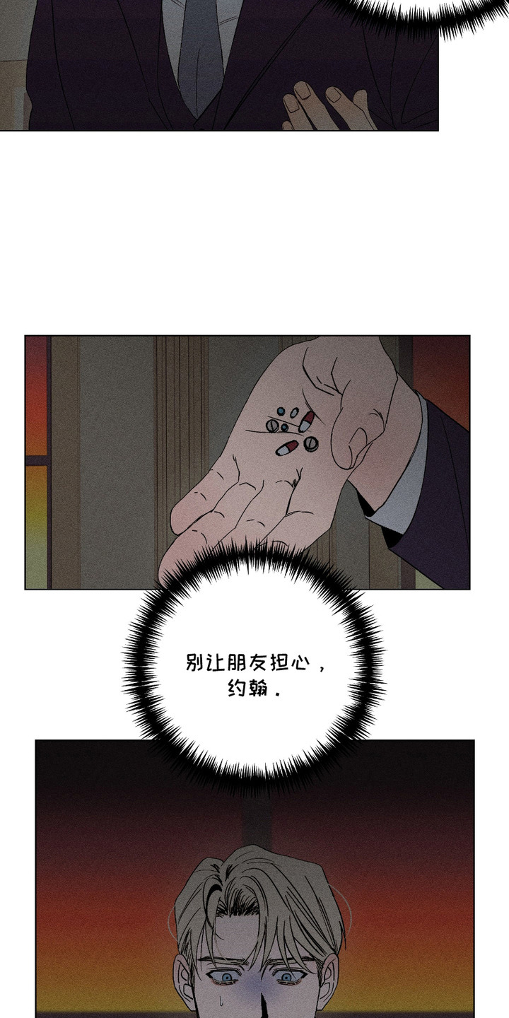 第6话11