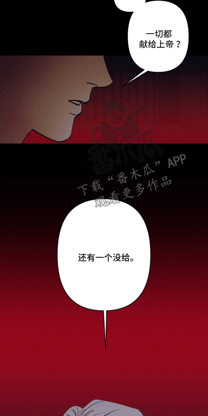 第19话7