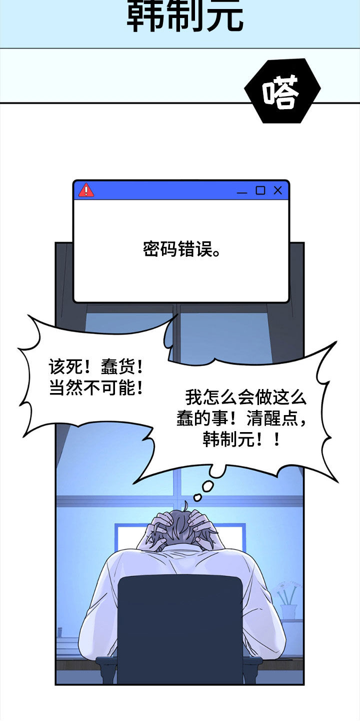 第145话12