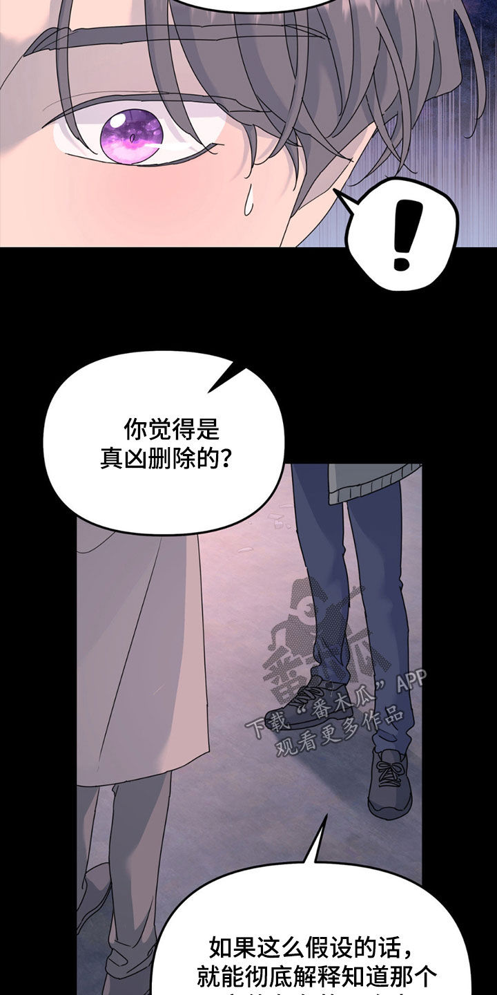 第145话5