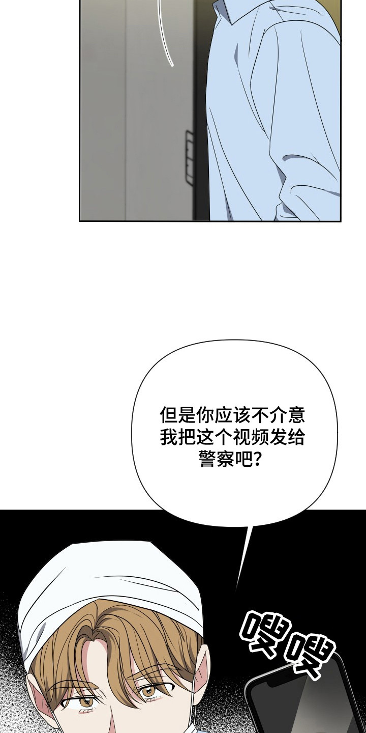 第49话15