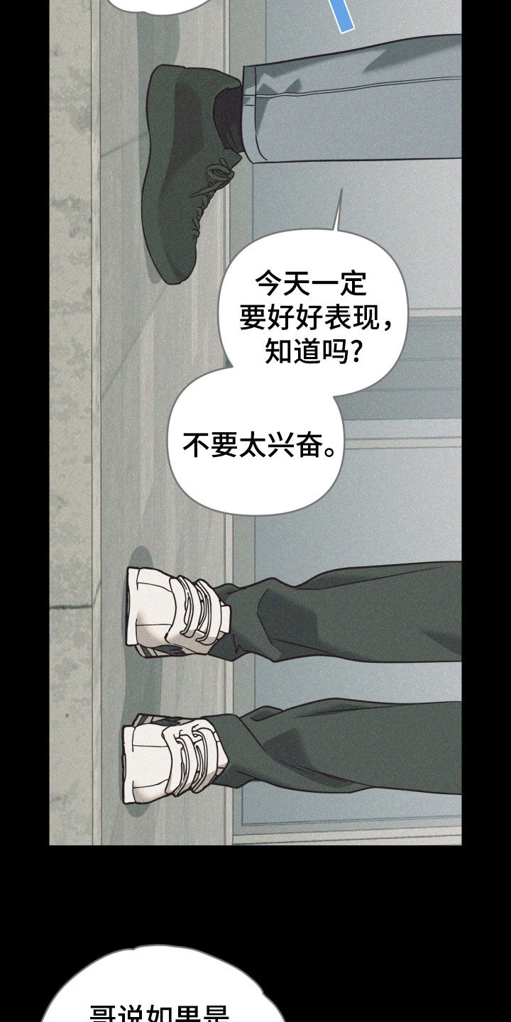 第70话22