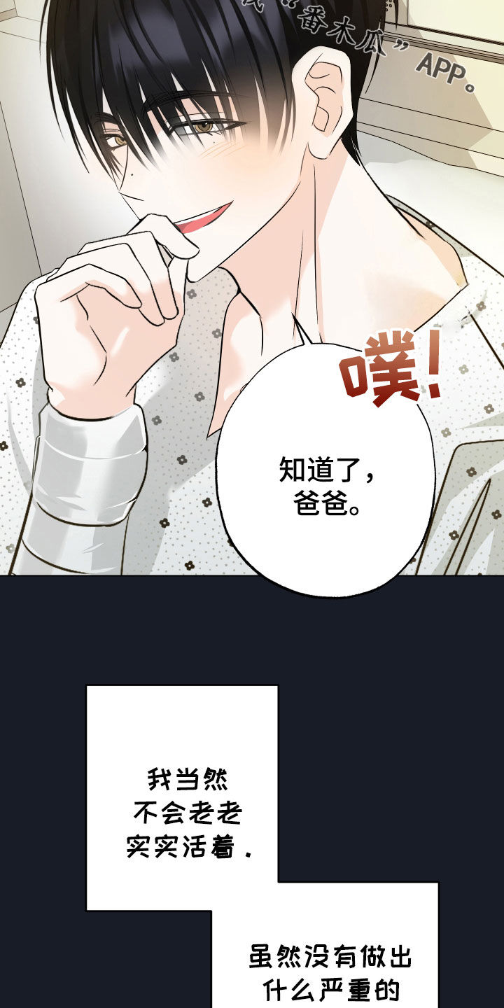 第49话28