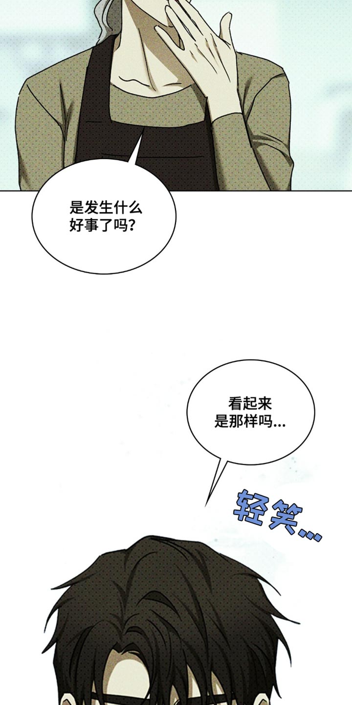 第149话35