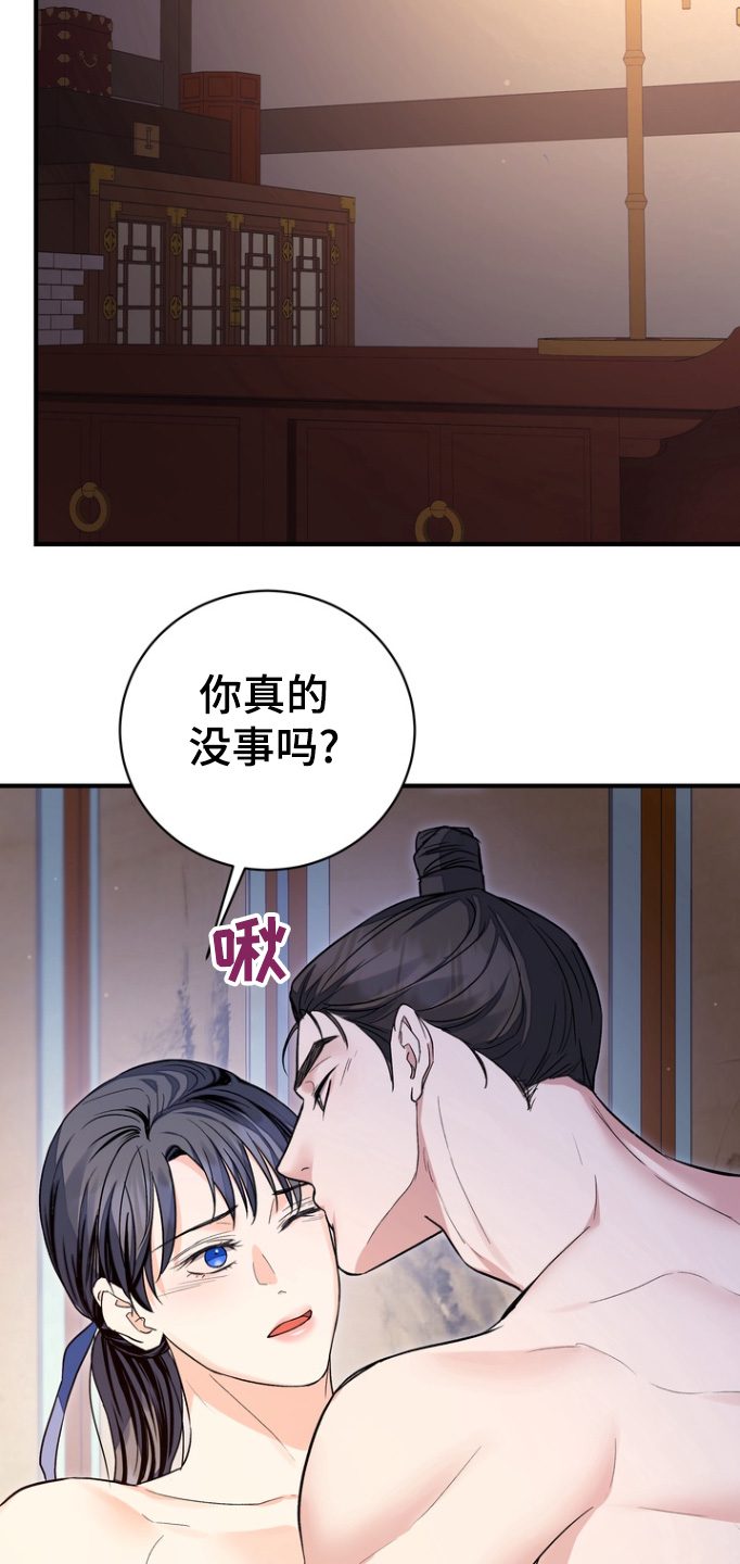 第78话27