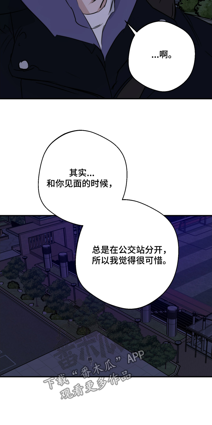 第134话26