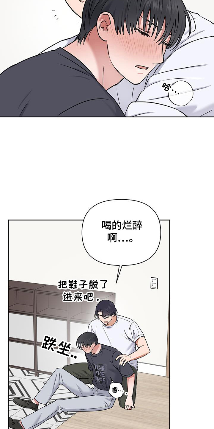 第38话8