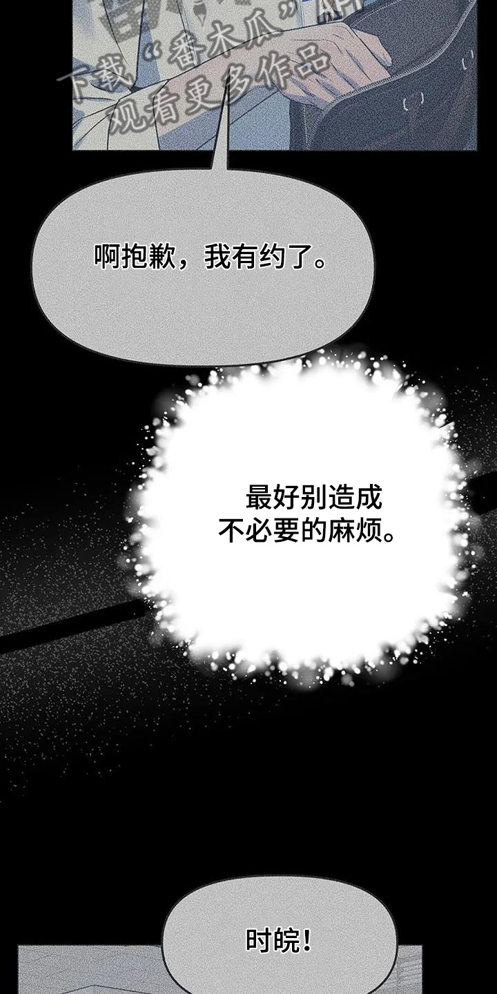 第69话8