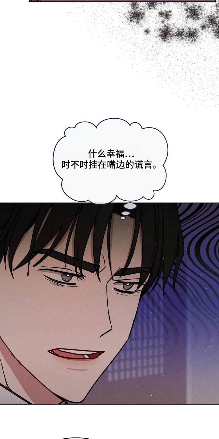 第95话18