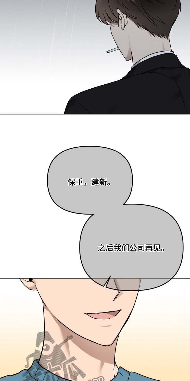 第117话2