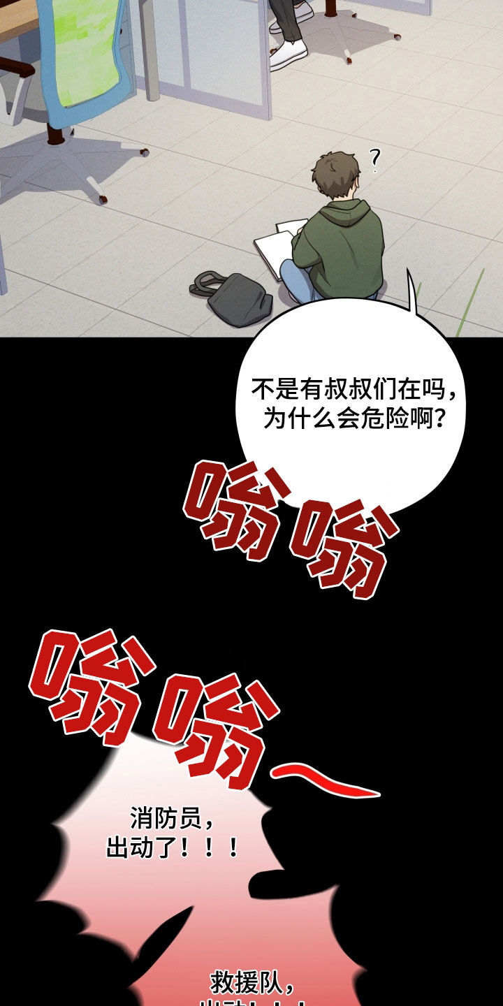 第44话21