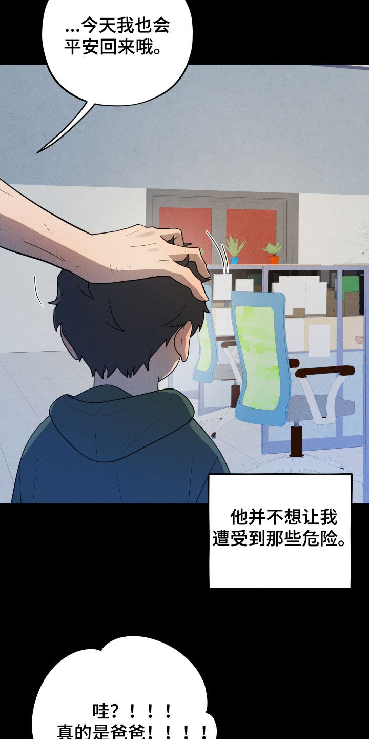 第44话23