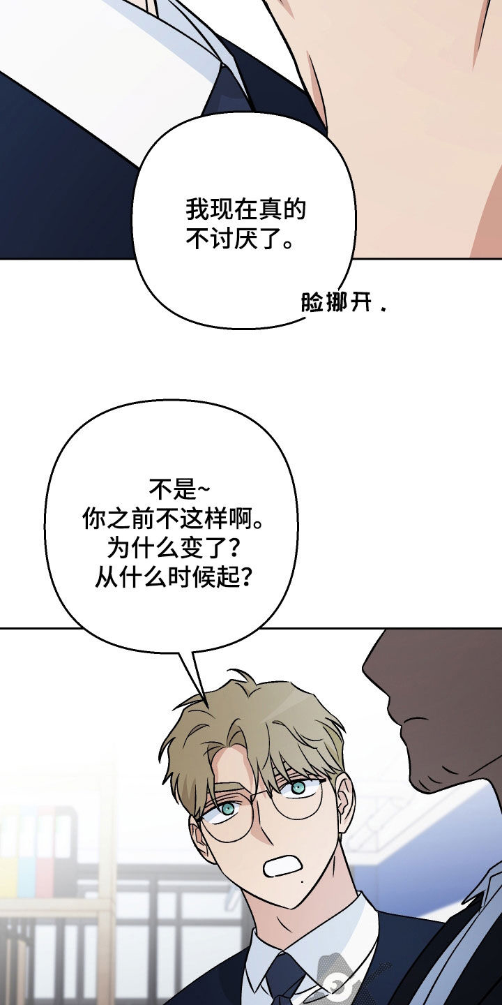 第173话9