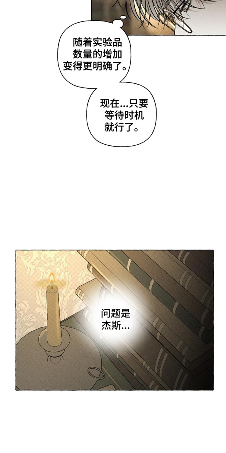 第36话2