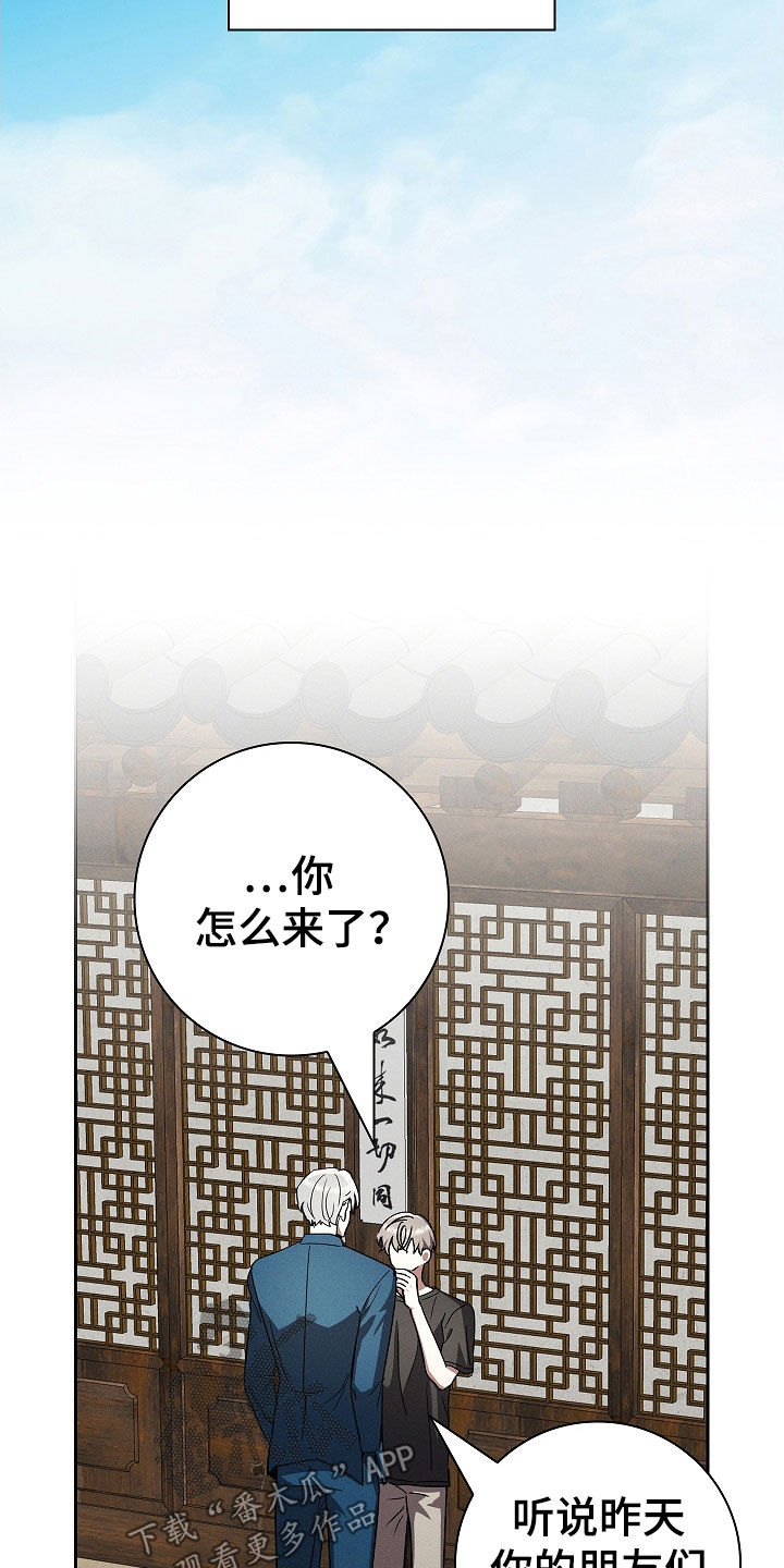 第95话17