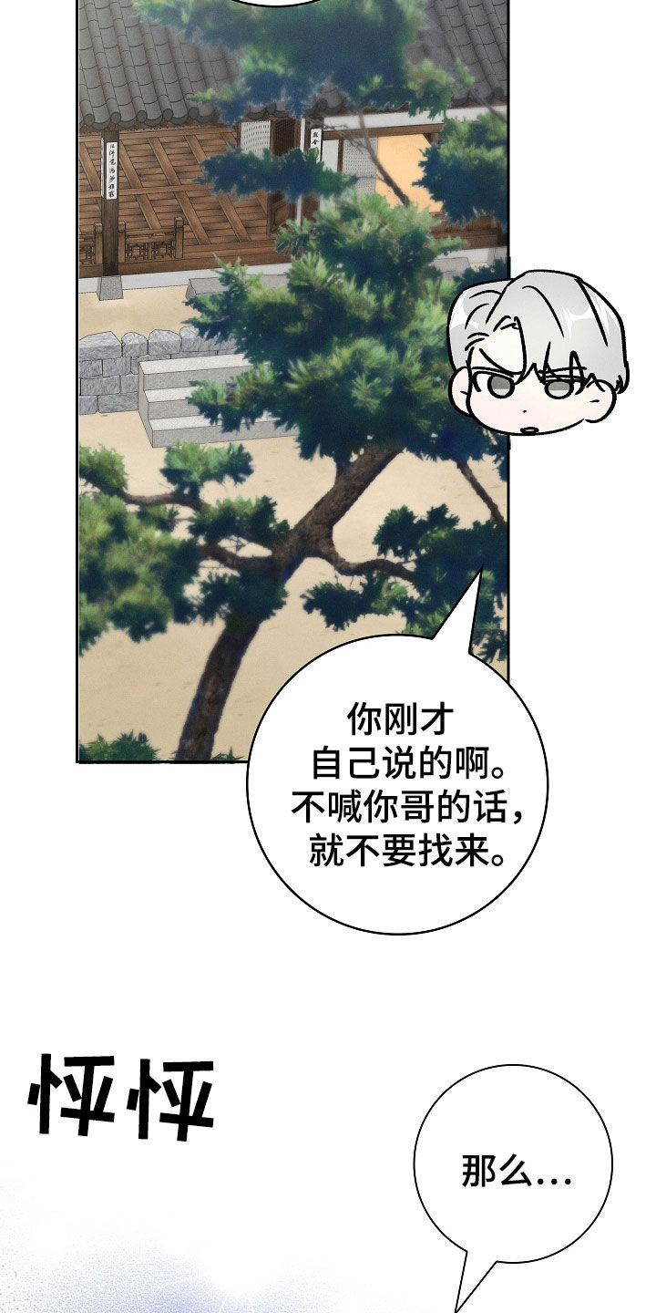 第95话27