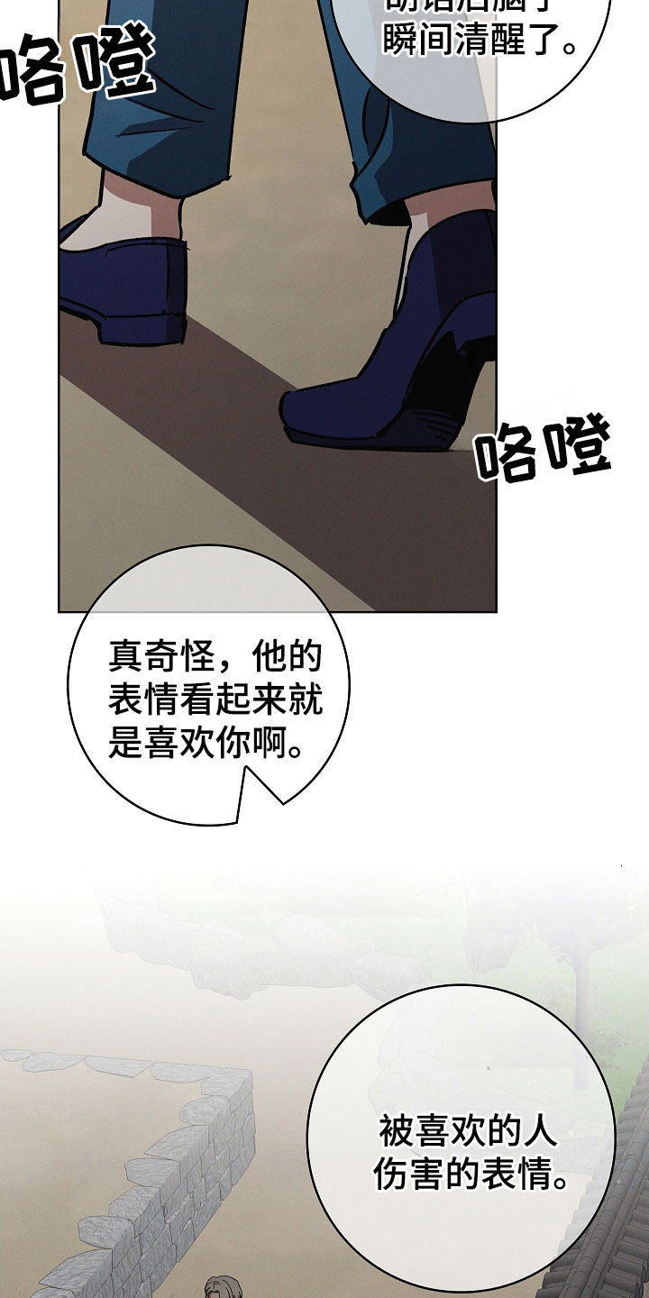 第96话17