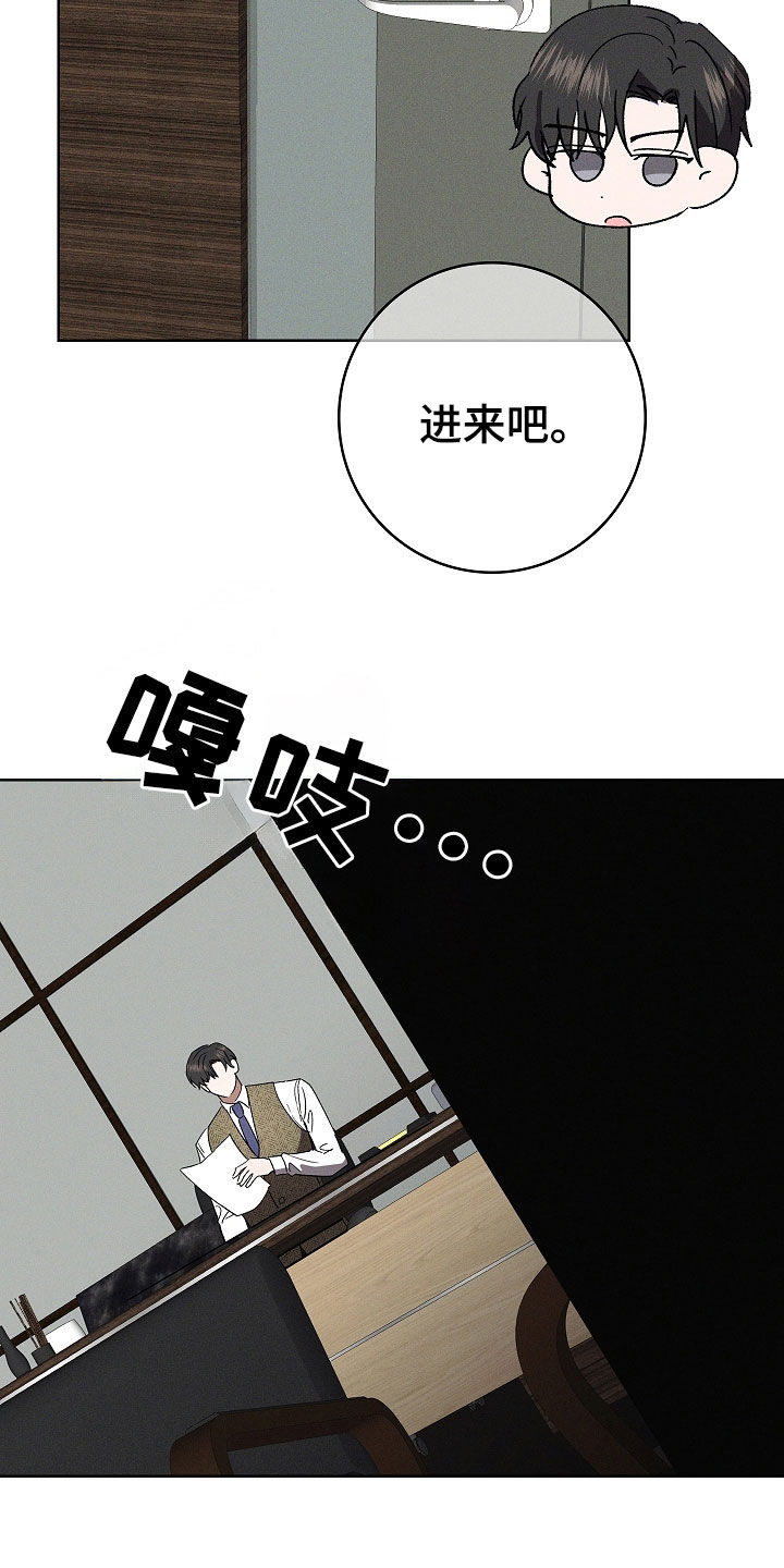 第96话28